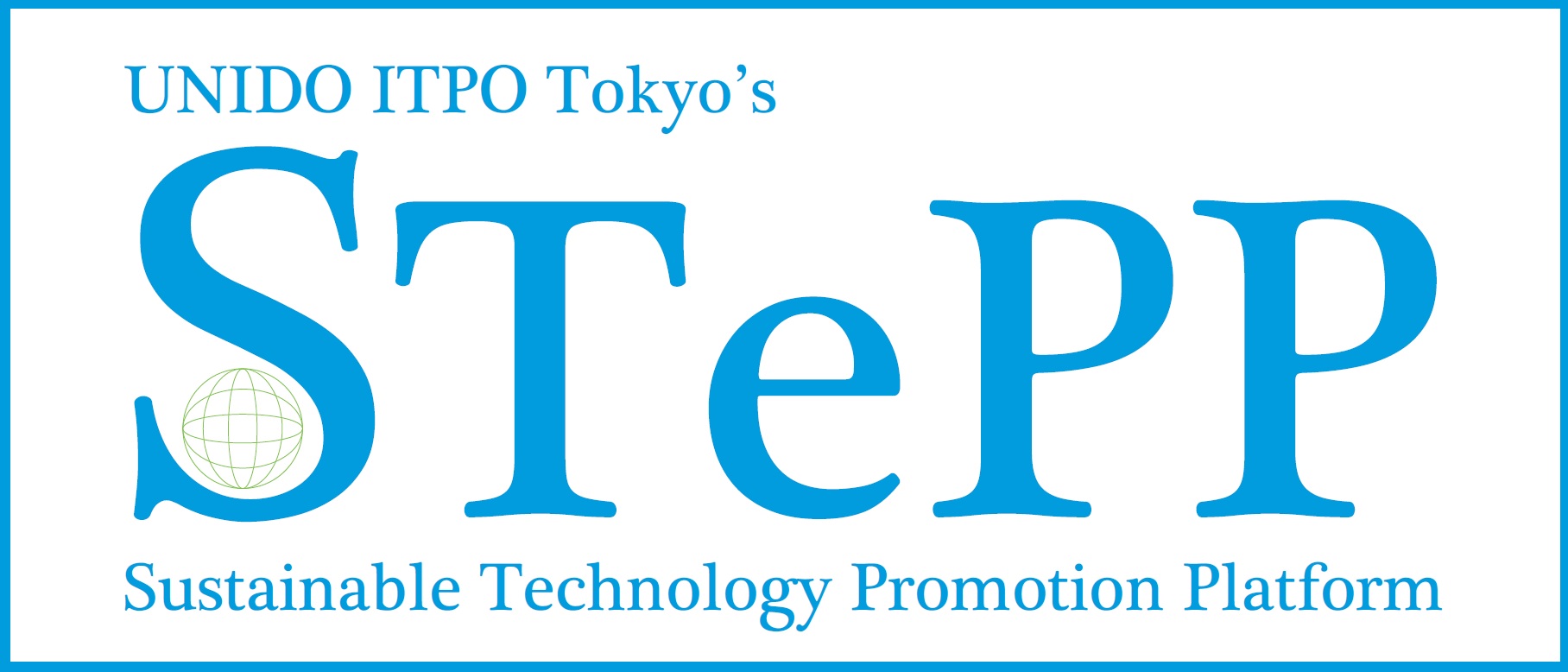 画像：サステナブル技術普及プラットフォーム（STePP）に登録