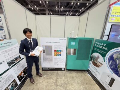 画像：危機管理産業展（RISCON TOKYO）2024」に出展しました